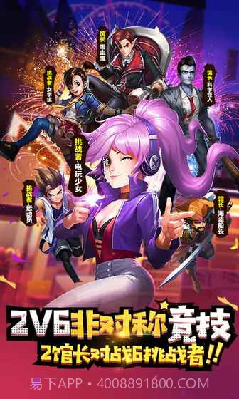 冒险大作战（删档测试）游戏截图3