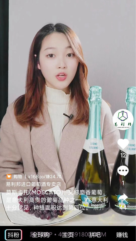 同拼新部落截图2 同拼新部落截图2