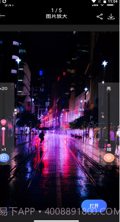 猫剪辑截图3 猫剪辑截图3