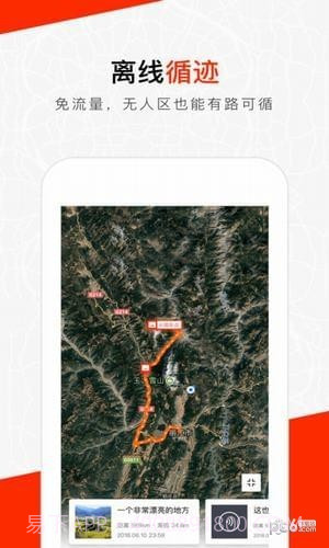 火星路线截图1 火星路线截图1
