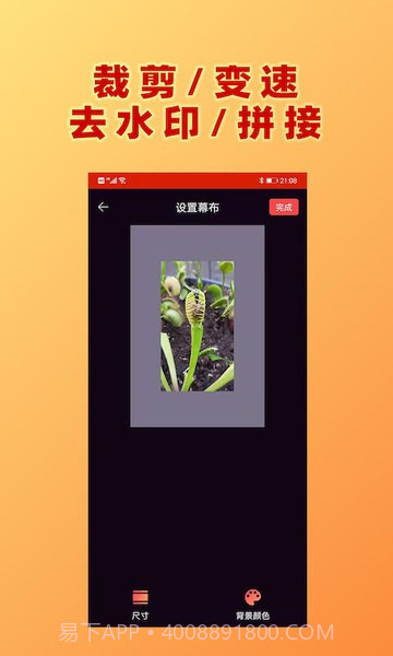 HC视频加文字截图4 HC视频加文字截图4