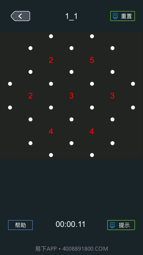 蜂回路转截图3 蜂回路转截图3