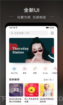 若可音乐截图1 若可音乐截图1