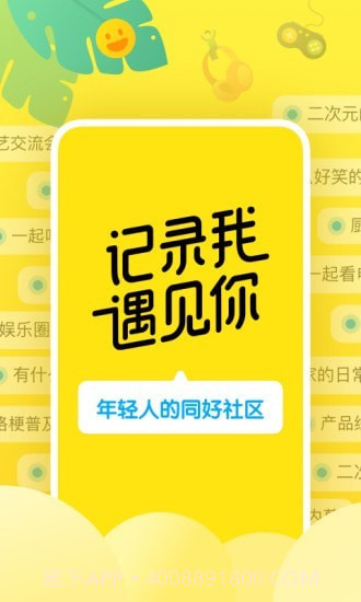 即刻截图1 即刻截图1