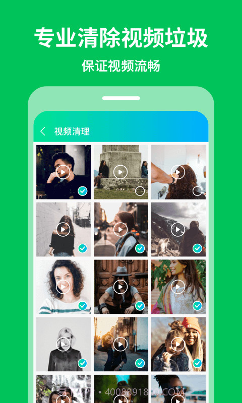 急速清理专家截图1 急速清理专家截图1