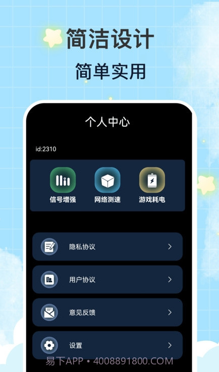 WiFi钥匙万连截图2 WiFi钥匙万连截图2
