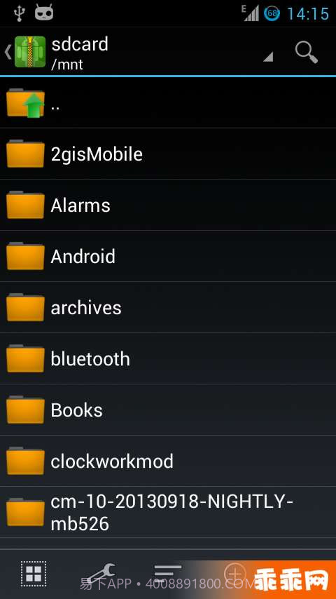 ZArchiver解压缩工具截图1 ZArchiver解压缩工具截图1