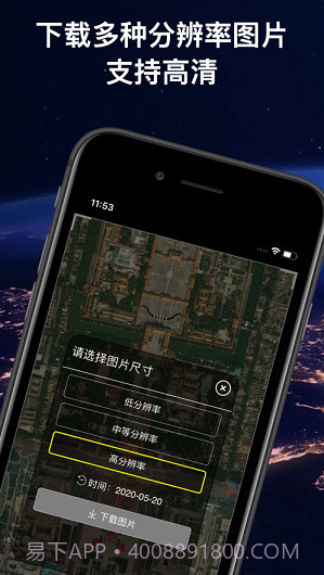 美丽地球截图3 美丽地球截图3