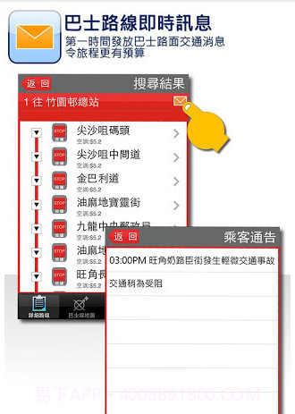 KMB LW截图1 KMB LW截图1