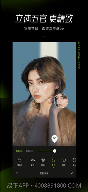 醒图截图3 醒图截图3