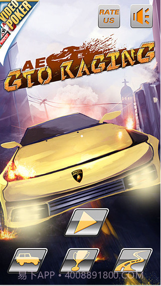 怒火狂飙截图3 怒火狂飙截图3