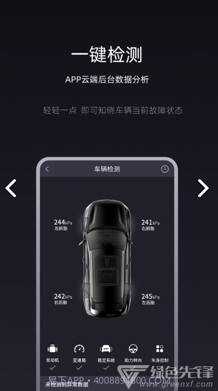 Q Home(qhome大阪)V1.1.2 最新截图2 Q Home(qhome大阪)V1.1.2 最新截图2