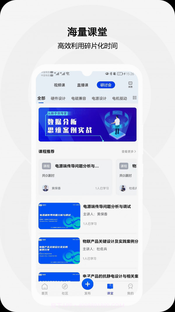 电极限截图3 电极限截图3