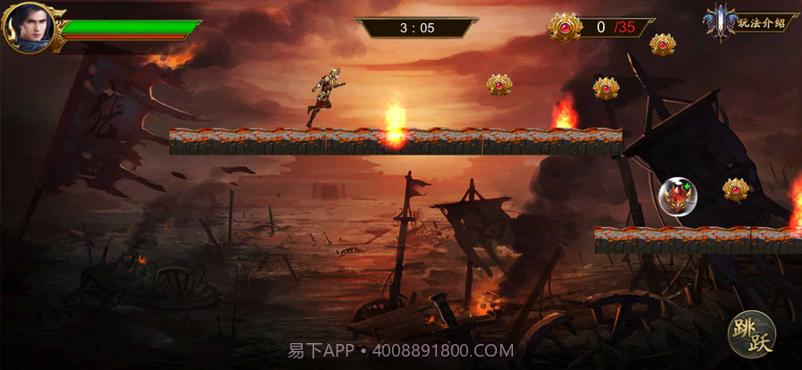 战士的大难关头截图3 战士的大难关头截图3