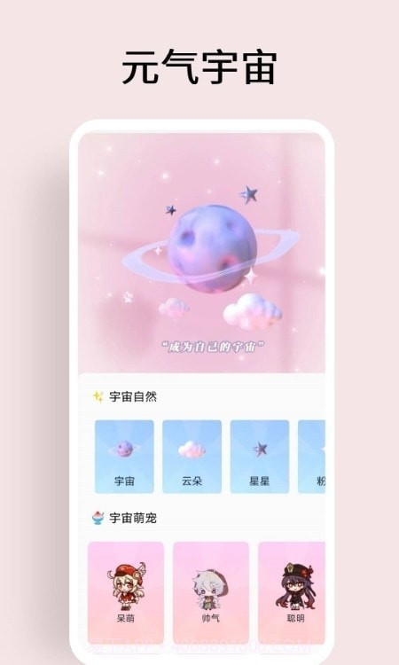 我的猫狗世界截图3