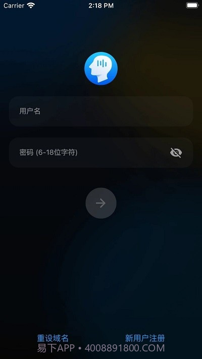大脑魔音数字疗愈截图1 大脑魔音数字疗愈截图1