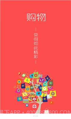 恋物社交易(恋物社)截图1 恋物社交易(恋物社)截图1