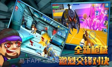 火线突击3D截图4 火线突击3D截图4