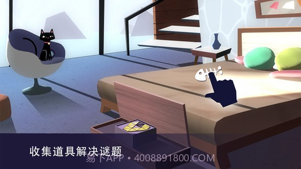 特工A截图3 特工A截图3