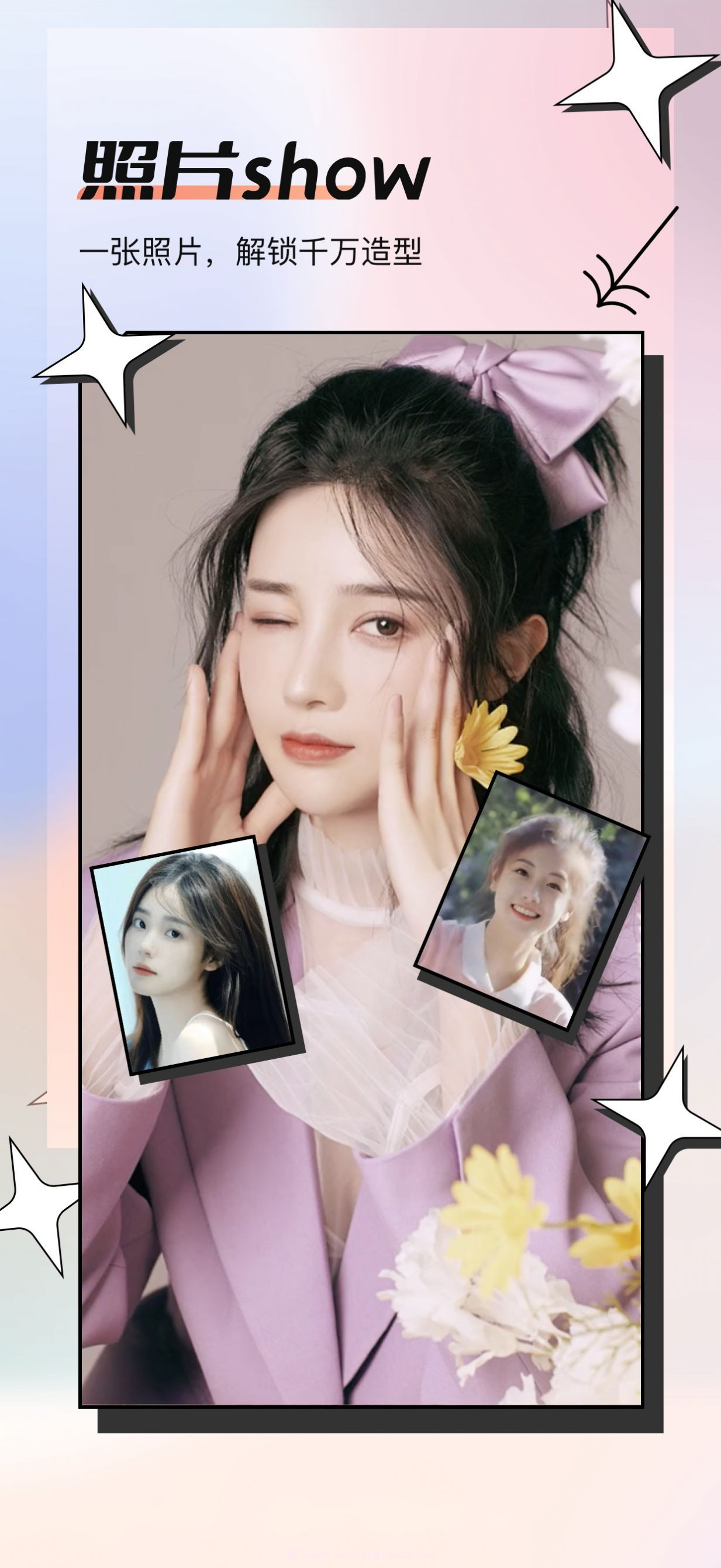 伊人秀截图1 伊人秀截图1