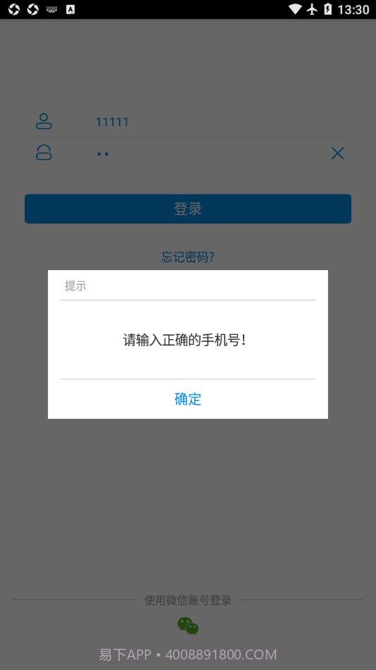 奶牛一点通截图3 奶牛一点通截图3