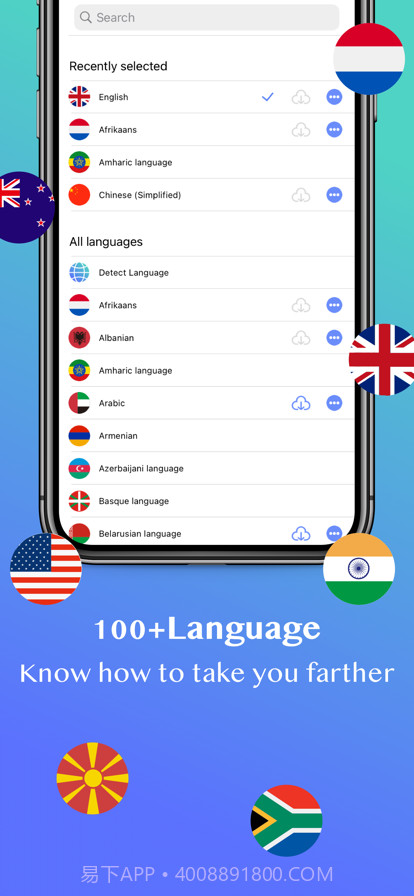 及时翻译截图4 及时翻译截图4