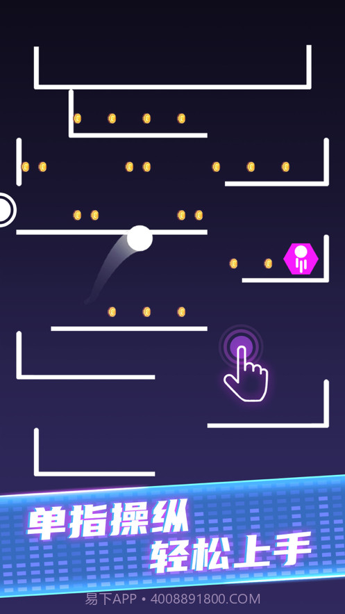 球球生存大作战截图2 球球生存大作战截图2