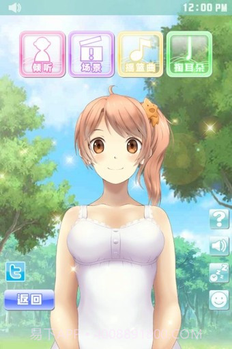 安眠膝盖枕2截图2 安眠膝盖枕2截图2