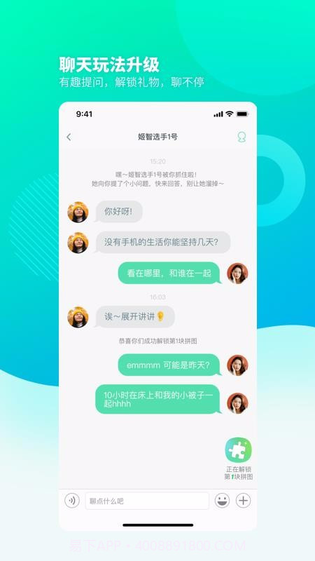 LESDO截图1 LESDO截图1