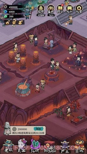 地府日記截图4 地府日記截图4