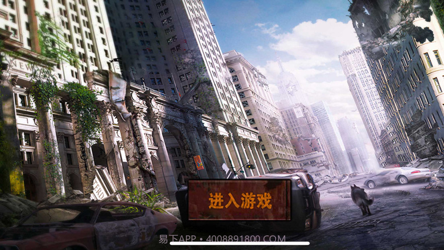 暴击僵尸世界截图1 暴击僵尸世界截图1