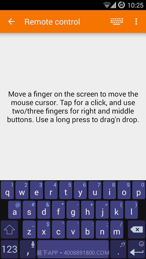 KDE Connect截图3 KDE Connect截图3