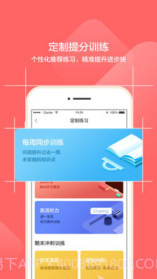 小塾学伴家长截图4 小塾学伴家长截图4