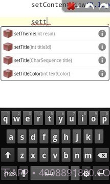 AIDE集成开发环境截图3