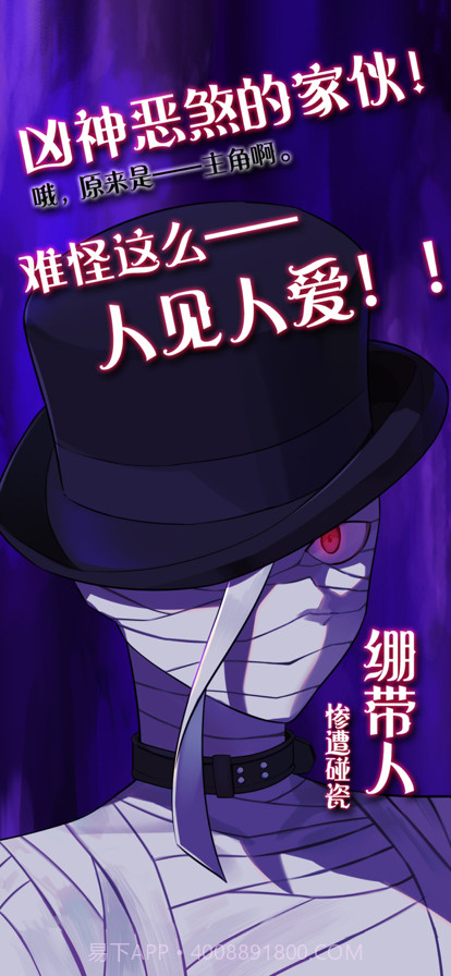 完美小姐她又没猜到结局截图2 完美小姐她又没猜到结局截图2