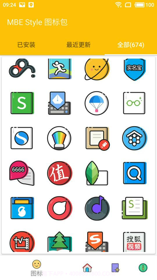 MBE Style截图2 MBE Style截图2