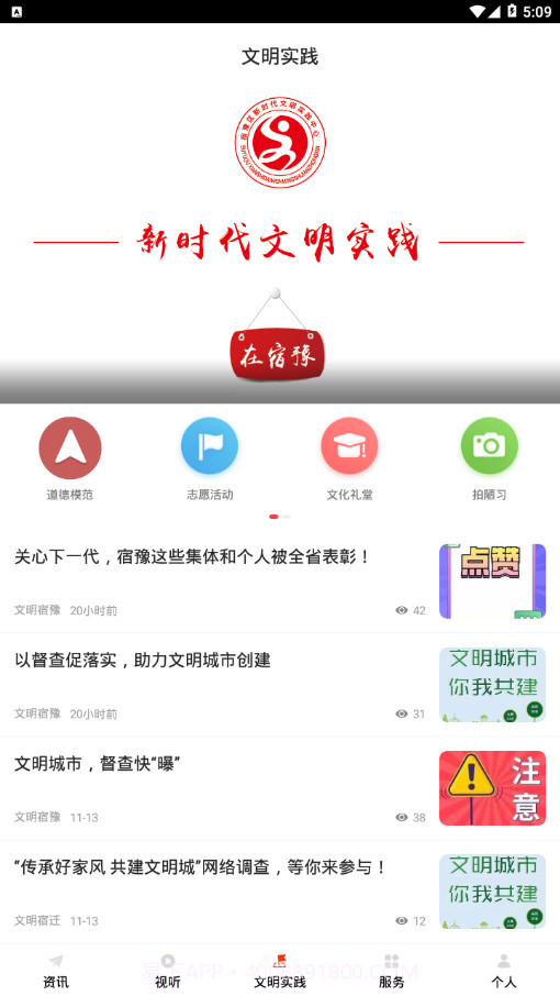 豫见精彩融媒截图4 豫见精彩融媒截图4