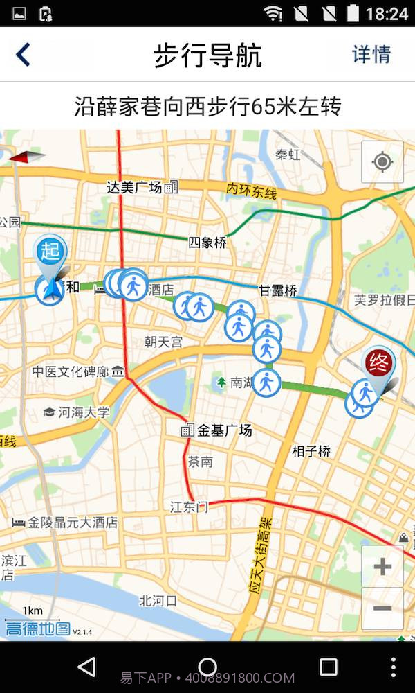 WindLink截图5 WindLink截图5