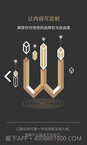 智堡v2.2.2截图1 智堡v2.2.2截图1