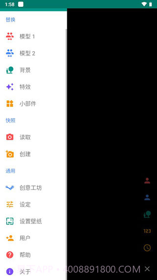 live2dviewerex原神桌宠文件截图2