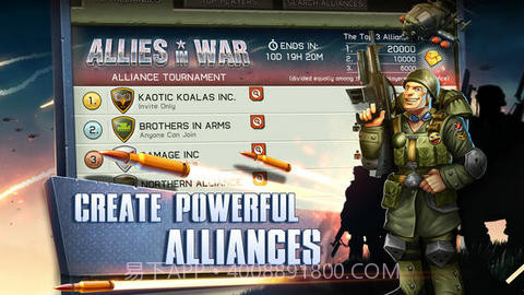 战争同盟截图4 战争同盟截图4