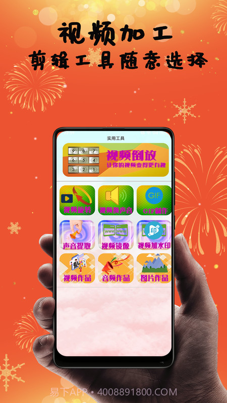 vlog视频制作剪辑截图4 vlog视频制作剪辑截图4