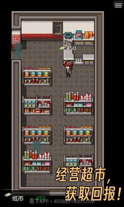 生存之志2截图1 生存之志2截图1