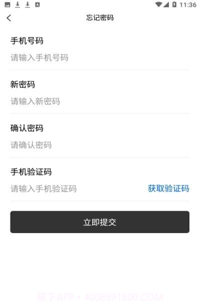 葫芦租车截图1 葫芦租车截图1