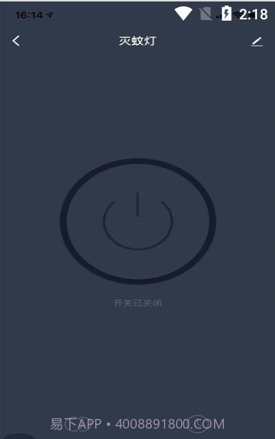 金赫智能截图1 金赫智能截图1