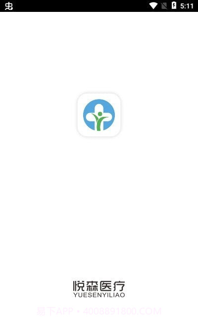 悦检康截图3 悦检康截图3