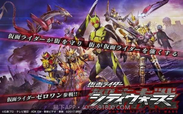 假面骑士格斗进化3截图1 假面骑士格斗进化3截图1