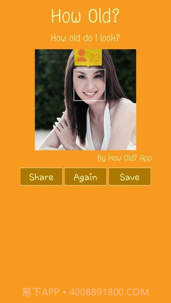 照片测年龄截图3 照片测年龄截图3