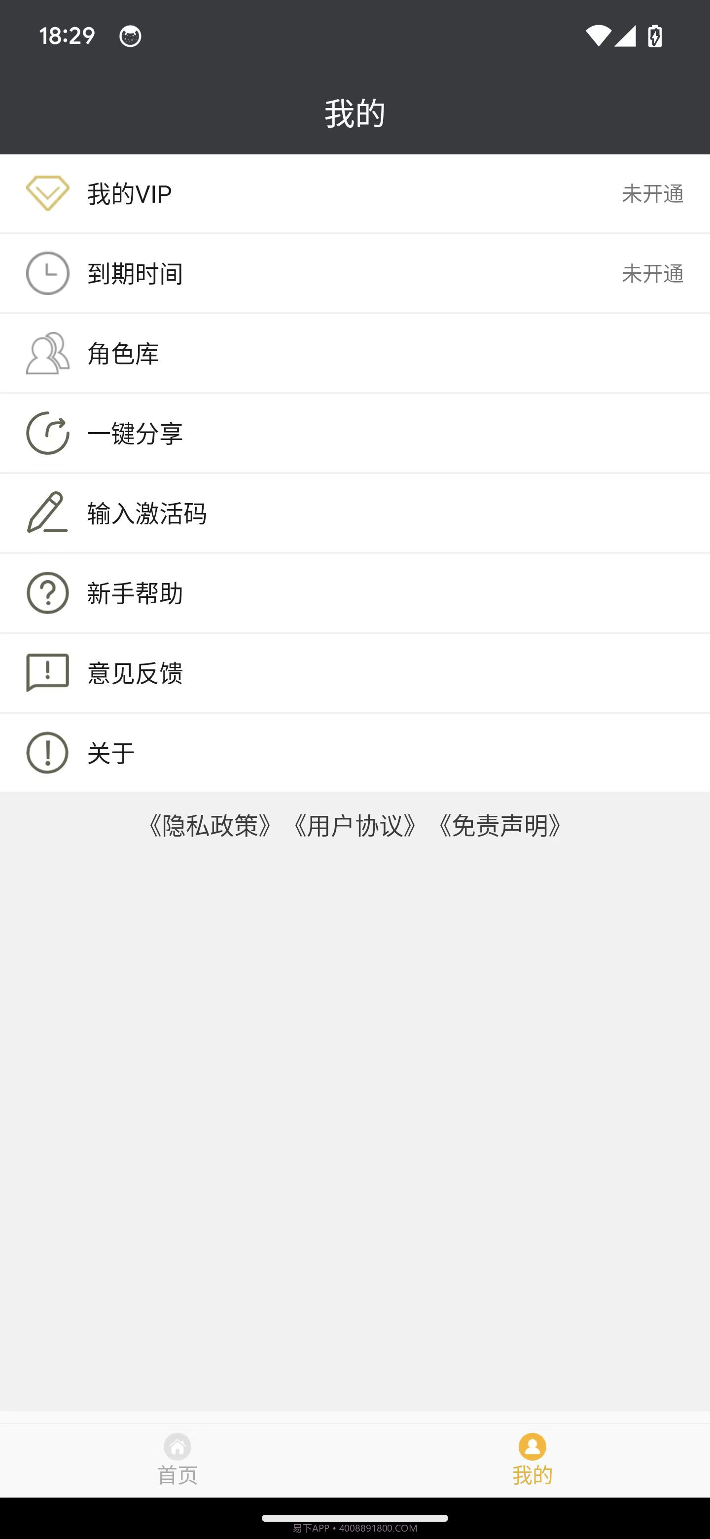 子秀截图截图3 子秀截图截图3