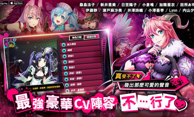 sin七大罪魔王崇拜台服截图3 sin七大罪魔王崇拜台服截图3